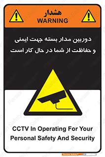  , CCTV , برای , حفظ , حراست , نگهبانی , 