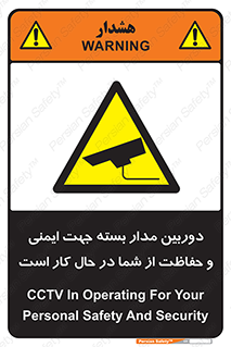  , CCTV , برای , حفظ , حراست , نگهبانی , 