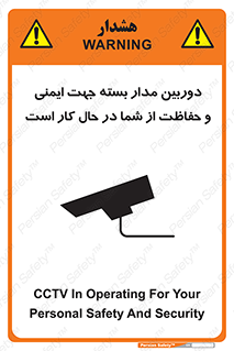  , CCTV , برای , حفظ , حراست , نگهبانی , 