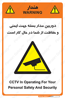  , CCTV , برای , حفظ , حراست , نگهبانی , 