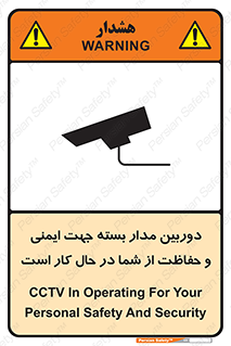  , CCTV , برای , حفظ , حراست , نگهبانی , 