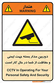  , CCTV , برای , حفظ , حراست , نگهبانی , 