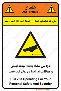  , CCTV , برای , حفظ , حراست , نگهبانی , 