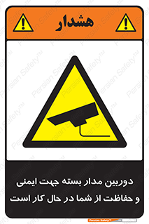  , CCTV , برای , حفظ , حراست , نگهبانی , 