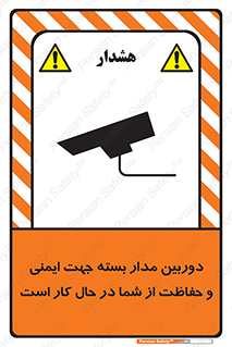  , CCTV , برای , حفظ , حراست , نگهبانی , 