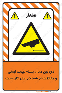  , CCTV , برای , حفظ , حراست , نگهبانی , 