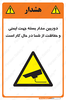  , CCTV , برای , حفظ , حراست , نگهبانی , 