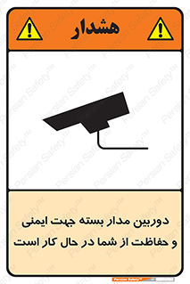  , CCTV , برای , حفظ , حراست , نگهبانی , 