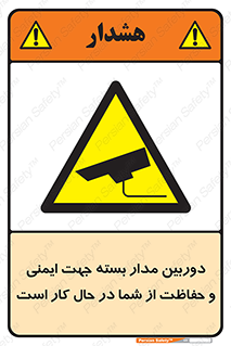  , CCTV , برای , حفظ , حراست , نگهبانی , 