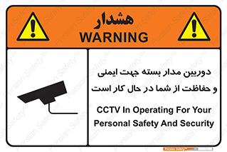  , CCTV , برای , حفظ , حراست , نگهبانی , 