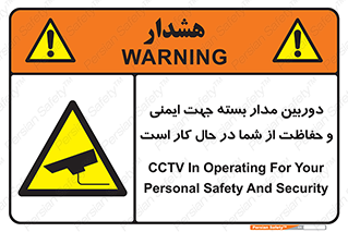  , CCTV , برای , حفظ , حراست , نگهبانی , 