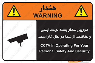  , CCTV , برای , حفظ , حراست , نگهبانی , 