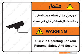  , CCTV , برای , حفظ , حراست , نگهبانی , 