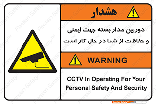  , CCTV , برای , حفظ , حراست , نگهبانی , 