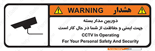  , CCTV , برای , حفظ , حراست , نگهبانی , 