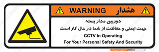  , CCTV , برای , حفظ , حراست , نگهبانی , 