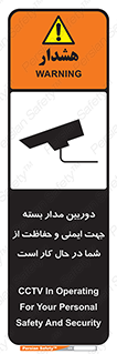  , CCTV , برای , حفظ , حراست , نگهبانی , 