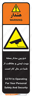  , CCTV , برای , حفظ , حراست , نگهبانی , 