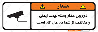  , CCTV , برای , حفظ , حراست , نگهبانی , 