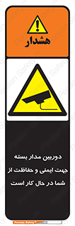  , CCTV , برای , حفظ , حراست , نگهبانی , 