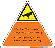  , CCTV , برای , حفظ , حراست , نگهبانی , 