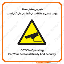  , CCTV , برای , حفظ , حراست , نگهبانی , 