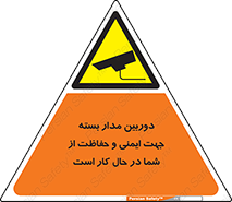  , CCTV , برای , حفظ , حراست , نگهبانی , 
