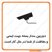  , CCTV , برای , حفظ , حراست , نگهبانی , 