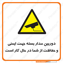 , CCTV , برای , حفظ , حراست , نگهبانی , 