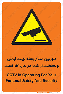  , CCTV , برای , حفظ , حراست , نگهبانی , 