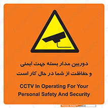  , CCTV , برای , حفظ , حراست , نگهبانی , 