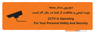  , CCTV , برای , حفظ , حراست , نگهبانی , 