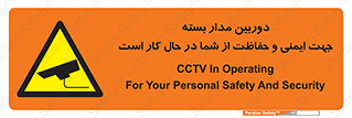  , CCTV , برای , حفظ , حراست , نگهبانی , 