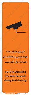  , CCTV , برای , حفظ , حراست , نگهبانی , 