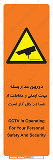  , CCTV , برای , حفظ , حراست , نگهبانی , 
