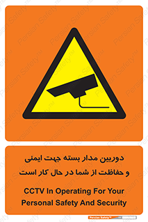  , CCTV , برای , حفظ , حراست , نگهبانی , 