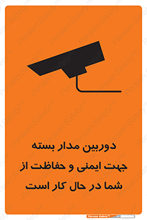  , CCTV , برای , حفظ , حراست , نگهبانی , 