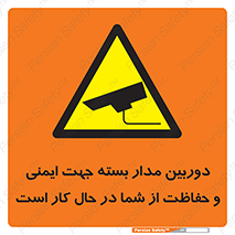  , CCTV , برای , حفظ , حراست , نگهبانی , 