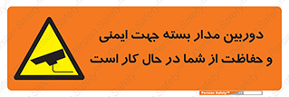  , CCTV , برای , حفظ , حراست , نگهبانی , 