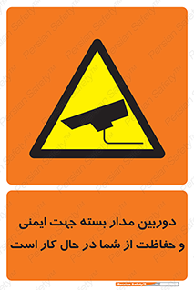  , CCTV , برای , حفظ , حراست , نگهبانی , 