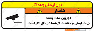  , CCTV , برای , حفظ , حراست , نگهبانی , 