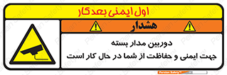  , CCTV , برای , حفظ , حراست , نگهبانی , 
