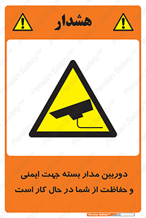  , CCTV , برای , حفظ , حراست , نگهبانی , 