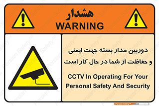  , CCTV , برای , حفظ , حراست , نگهبانی , 