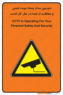  , CCTV , برای , حفظ , حراست , نگهبانی , 
