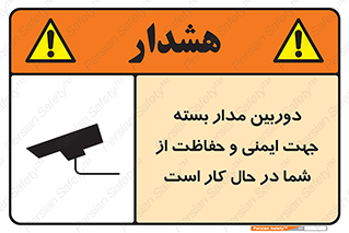  , CCTV , برای , حفظ , حراست , نگهبانی , 