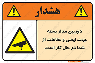  , CCTV , برای , حفظ , حراست , نگهبانی , 