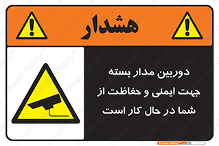  , CCTV , برای , حفظ , حراست , نگهبانی , 