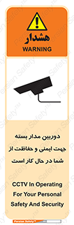  , CCTV , برای , حفظ , حراست , نگهبانی , 