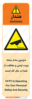  , CCTV , برای , حفظ , حراست , نگهبانی , 